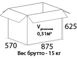 размеры упаковки